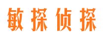 什邡市婚姻调查